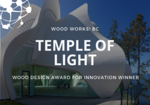 Temple of Light Wood Design Award (1)